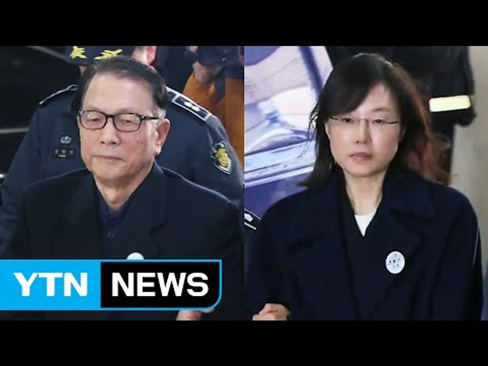 김기춘·조윤선 이르면 오늘 기소...최순실 3차 체포영장 청구 방침 / YTN (Ye...