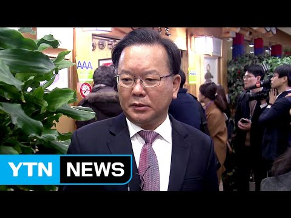 민주당 김부겸 의원 대선 불출마 선언 / YTN (Yes! Top News)
