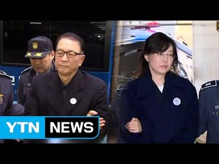 김기춘·조윤선 이르면 오늘 기소...'블랙리스트' 수사 종료 / YTN (Yes! Top News)