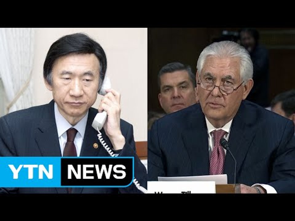 한미 외교 수장 "북핵 대응 동맹 강화...사드 배치 계획대로" / YTN (Yes!...