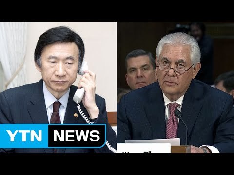 한미 외교 수장 북핵 대응 동맹 강화...사드 배치 계획대로 / YTN (Yes! Top News)