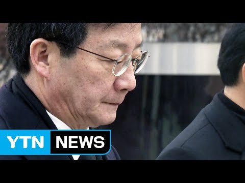 유승민, 참배 정치로 통합 행보...남경필 대연정은 새 정치 / YTN (Yes! Top News)