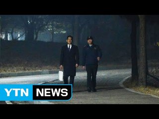 '구속 모면' 이재용 21시간만에 귀가 / YTN (Yes! Top News)