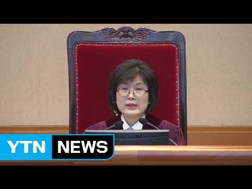 헌재, 추가 증인 8명 채택...2월 선고 물건너가 / YTN (Yes! Top News)
