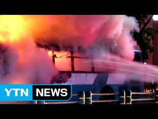 시내버스에 불 질러...승객 등 7명 부상 / YTN (Yes! Top News)