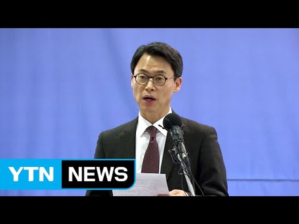 김기춘·조윤선 기소 관련 특검 정례 브리핑 / YTN (Yes! Top News)