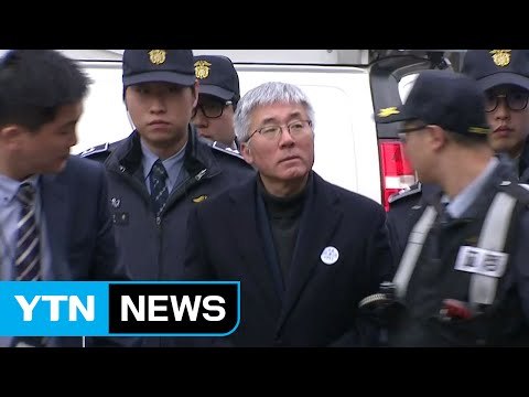김종덕 前 문체부 장관, 오늘 헌재 증인 출석 / YTN (Yes! Top News)