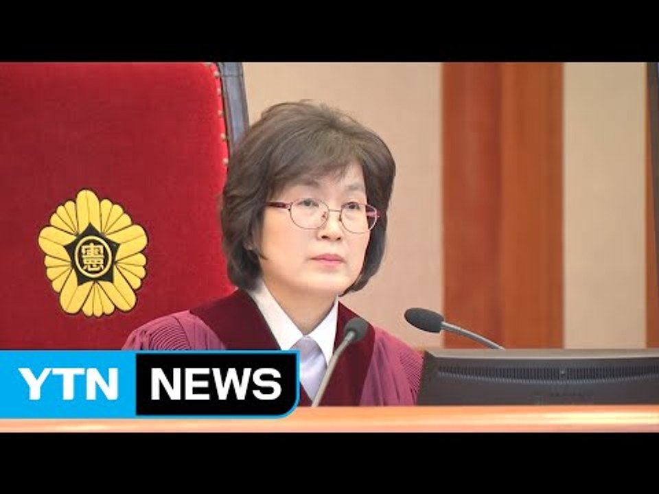 헌재, 22일까지 추가 신문...2월 말 선고 사실상 '불가능' / YTN (Yes!...
