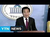 손학규, 국민의당과 통합 선언…경선 참여 전망 / YTN (Yes! Top News)