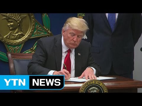 美법원, 전국에 '反이민 행정명령' 잠정 중단 결정 / YTN (Yes! Top News)