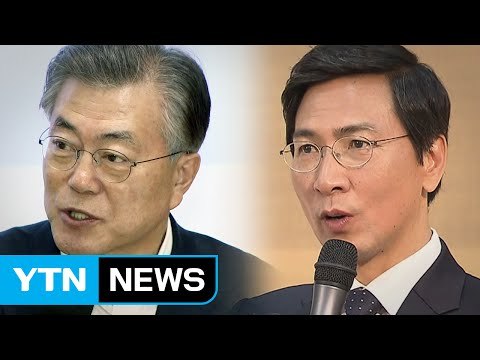 문재인 '북 콘서트'...안희정 대연정 제안, 개혁 완수하자는 것 / YTN (Yes! Top News)
