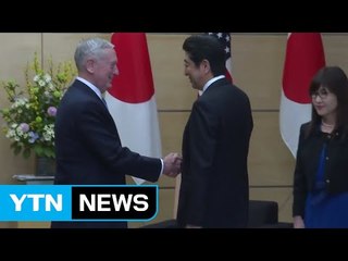 美 국방, 日 집단자위권·영유권 문제 지지 확인 / YTN (Yes! Top News)
