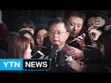 우병우 개인비리도 수사...소환 초읽기 / YTN (Yes! Top News)