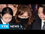 '안종범에 뇌물' 김영재 부인 구속 전 피의자 심문 출석 / YTN (Yes! Top News)