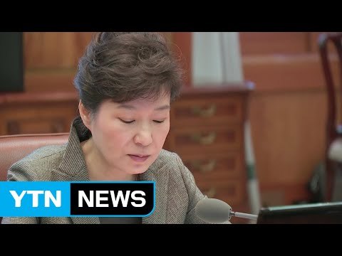 특검 대통령 대면조사 일정, 청와대와 조율 중 / YTN (Yes! Top News)