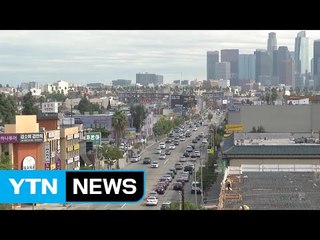 다가온 反이민 공포...한인사회 '살얼음판' / YTN (Yes! Top News)