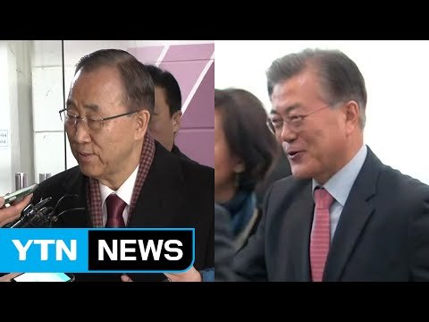 반기문 배타적 정치 옳지 않아 ...文, 전국 투어 / YTN (Yes! Top News)