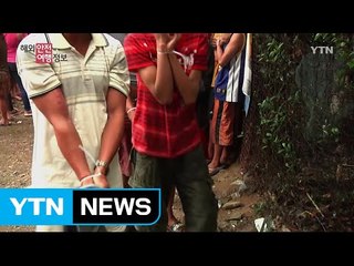 필리핀 뿌리 안 뽑히는 강력 범죄! / YTN (Yes! Top News)