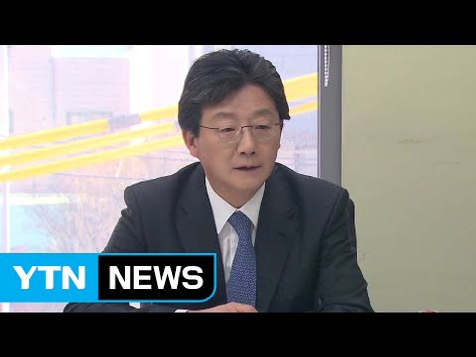 유승민 "새누리당 후보와 단일화 응할 것" / YTN (Yes! Top News)