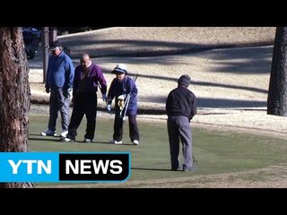 日 여성차별 골프장, IOC 경고에 '화들짝' / YTN (Yes! Top News)