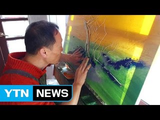 빛을 잃은 화가 "붓 대신 마음으로 그렸죠" / YTN (Yes! Top News)
