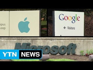 美 글로벌 기업, 트럼프 반이민 정책에 반기 / YTN (Yes! Top News)