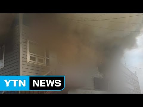 카센터에서 불... 석유 난로 과열 추정 / YTN (Yes! Top News)