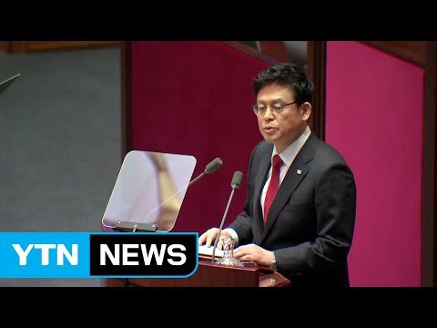 정우택 개헌, 정치권 최고의 정치 개혁 / YTN (Yes! Top News)