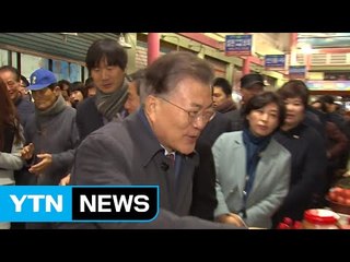 [YTN 실시간뉴스] 文, 1위 독주...안희정·황교안 급부상 / YTN (Yes! Top News)