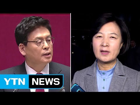 與 대선 주자 개헌 연석회의 제안 ...野 정권 창출 탐욕 / YTN (Yes! Top News)
