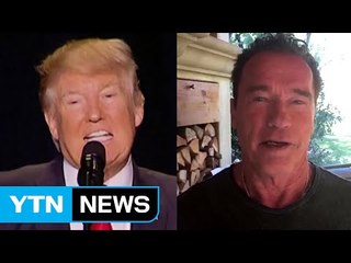 트럼프, 슈워제네거와 '시청률' 설전 / YTN (Yes! Top News)