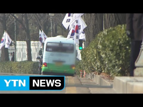 특검, 청와대 압수수색 불발 / YTN (Yes! Top News)