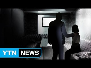 "내 딸 성추행 했다"며 교사 살해한 엄마 / YTN (Yes! Top News)
