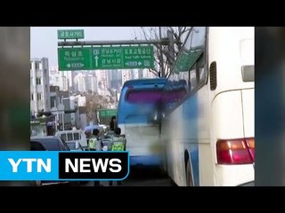 유치원생 태운 관광버스 '쿵'...원생 16명 병원 이송 / YTN (Yes! Top News)