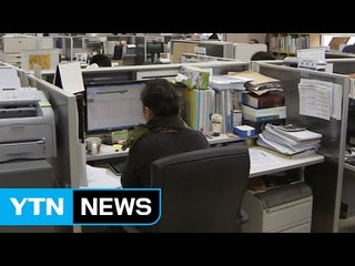 [대전·대덕] 한국연구재단, 국가연구개발비 비리 감사 강화 / YTN (Yes! Top News)