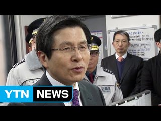 '황교안 급부상'에 여야 속내는? / YTN (Yes! Top News)