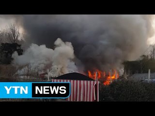 옥천 단독주택 화재...1명 부상 / YTN (Yes! Top News)