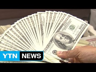 트럼프 '환율조작국'에 우리도 포함될까? / YTN (Yes! Top News)