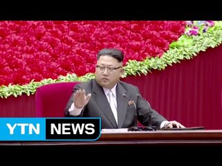 측근 김원홍도 쳐냈다...공고한 김정은 권력 / YTN (Yes! Top News)