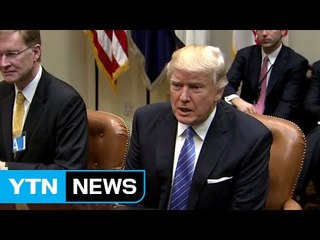 트럼프, "고마워요 삼성"...한국 기업도 압박 / YTN (Yes! Top News)