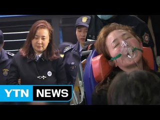 김영재 부인 조사 대기 중 응급실행 / YTN (Yes! Top News)