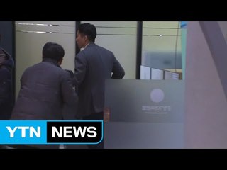 공정위·금융위도 표적...뇌물죄 보강 수사 / YTN (Yes! Top News)