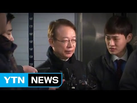 [YTN 실시간뉴스] '우병우 횡령 의혹' 학고재 대표 소환 / YTN (Yes! Top News)