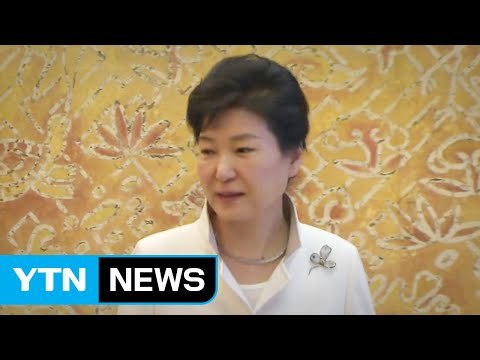 [YTN 실시간뉴스] 대통령 대면조사 늦어도 10일까지 시행 / YTN (Yes! Top News)