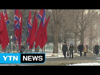 北 "한미 연합 훈련 강화는 한심한 짓" / YTN (Yes! Top News)