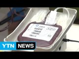 '저출산·방학'에 혈액 수급 비상 / YTN (Yes! Top News)