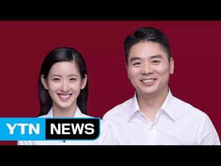 '중국의 김태희' 남편, 망언으로 네티즌에 '뭇매' / YTN (Yes! Top News)