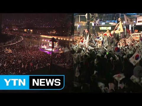 2월 탄핵 ... 탄핵 기각 서울 곳곳 집회 / YTN (Yes! Top News)