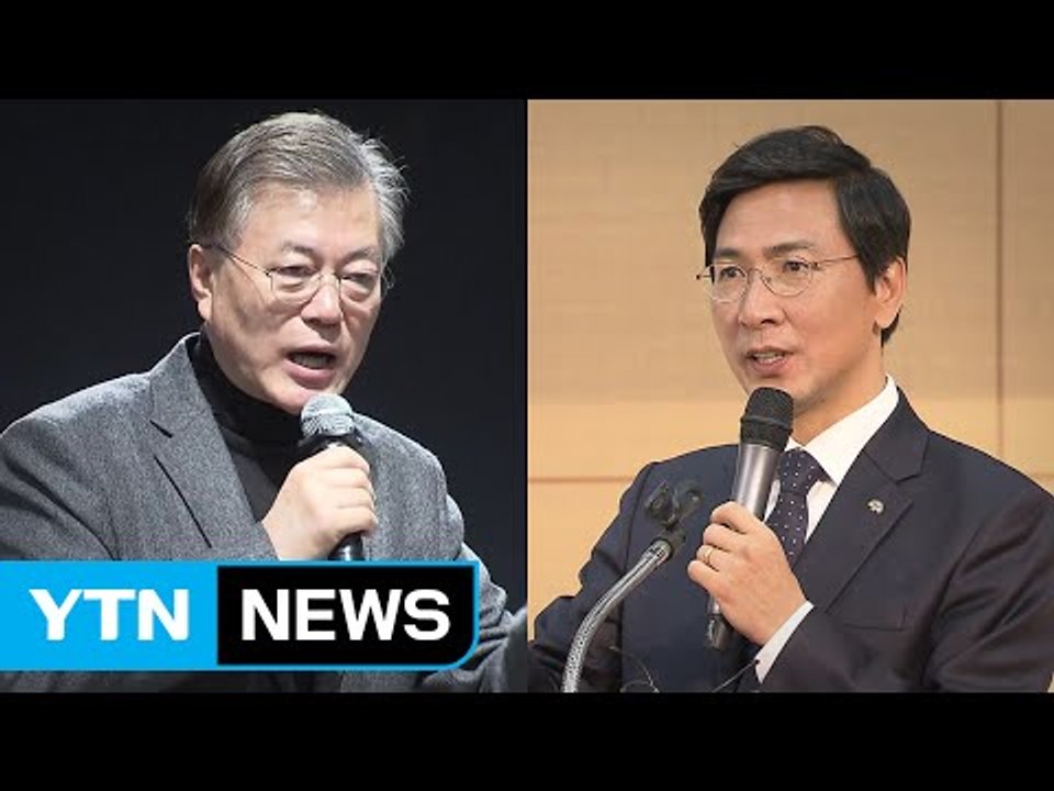 文 '"청년일자리 가장 중요"'...안희정 "대연정 제안, 개혁 완수하자는 뜻" / YTN (Yes! Top News)
