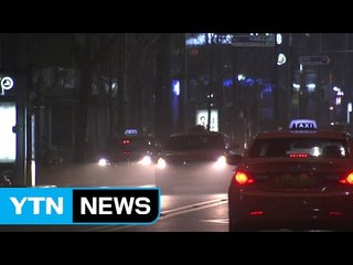 [날씨] 내륙 곳곳 초미세먼지 특보...밤사이 해소될 듯 / YTN (Yes! Top News)